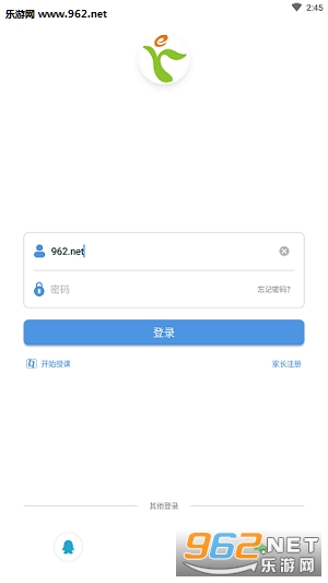 豫教通最新版本截图0