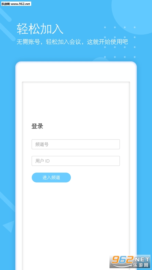 �౴�ƻ���app��ͼ1