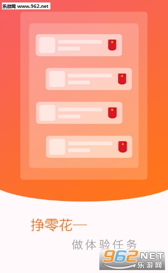 ������׬Ǯapp��ͼ0