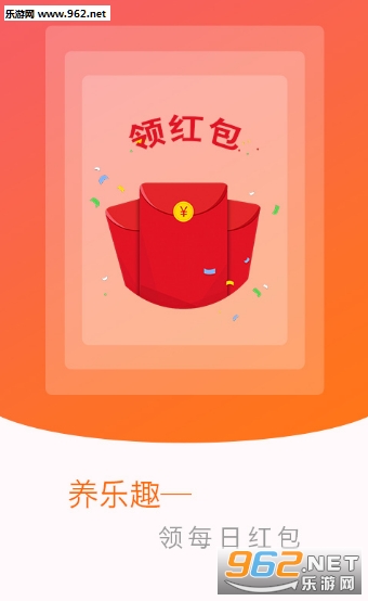 ������׬Ǯapp��ͼ2
