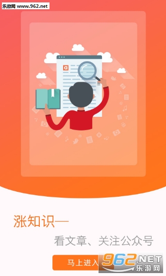 ������׬Ǯapp��ͼ3