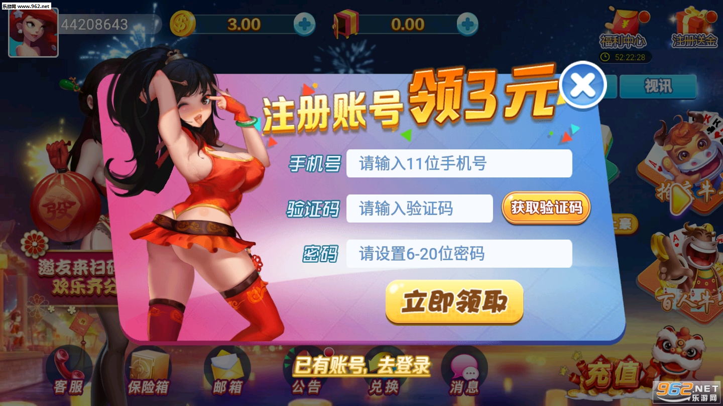 ������Ϸ��ͼ4