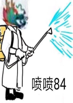 ��������84�����
