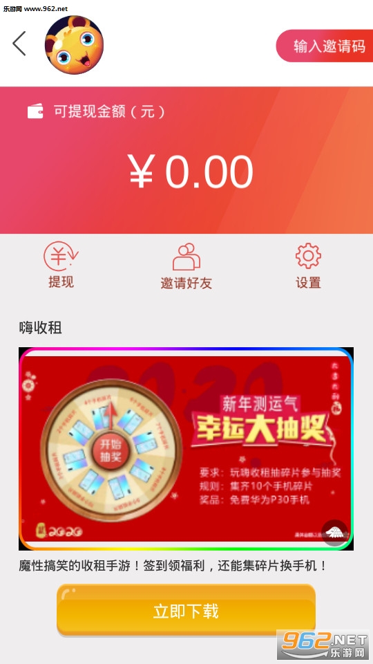 ���������������v0.5.0��ͼ2
