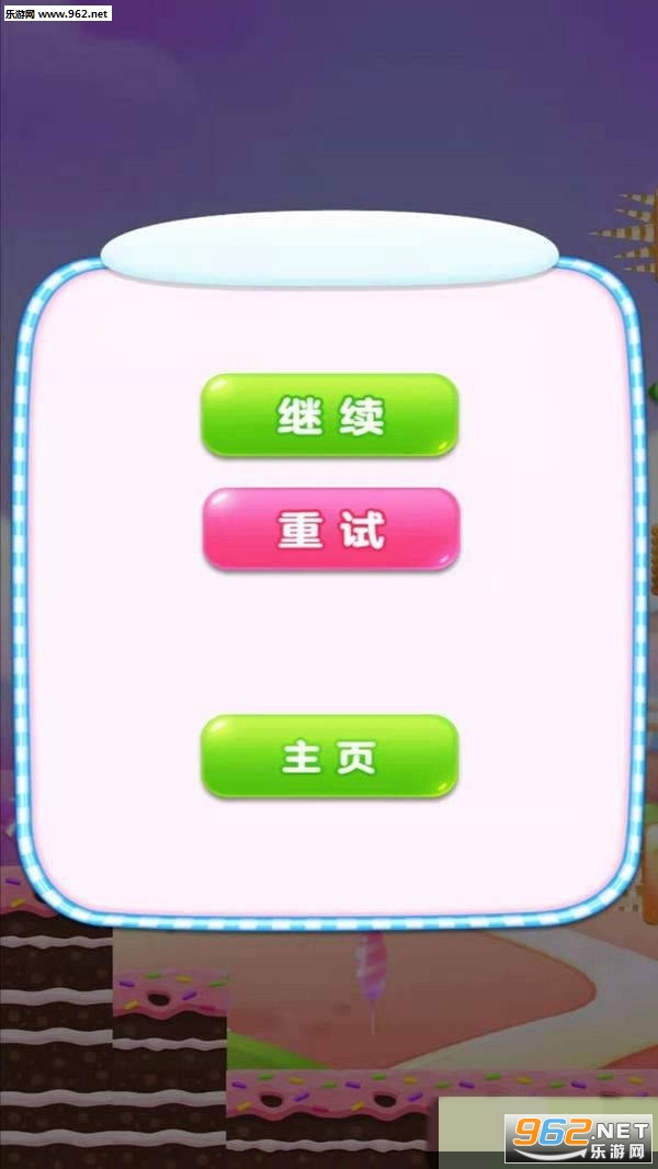 ����֮���ǹ�����������v3.19.100.03141056��ͼ2