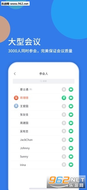 ����ͨ�ƻ���app��ͼ1
