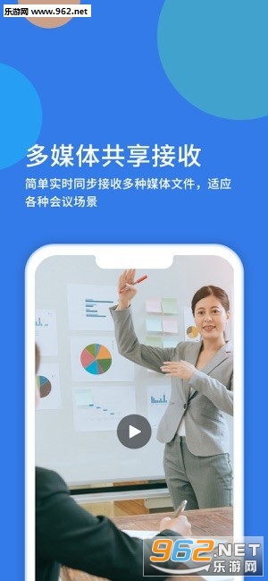 ����ͨ�ƻ���app��ͼ2