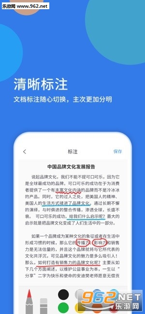 ����ͨ�ƻ���app��ͼ3