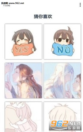��ͷ���(��һ����ͷ��������app)��ͼ2