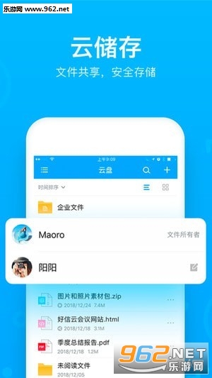 ���Ż��鰲׿���ͼ2
