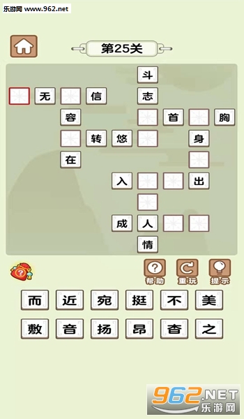 �����԰�����v1.3.2��ͼ1