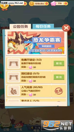 ˶��԰��ֲ׬Ǯ���������v1.0��ͼ0