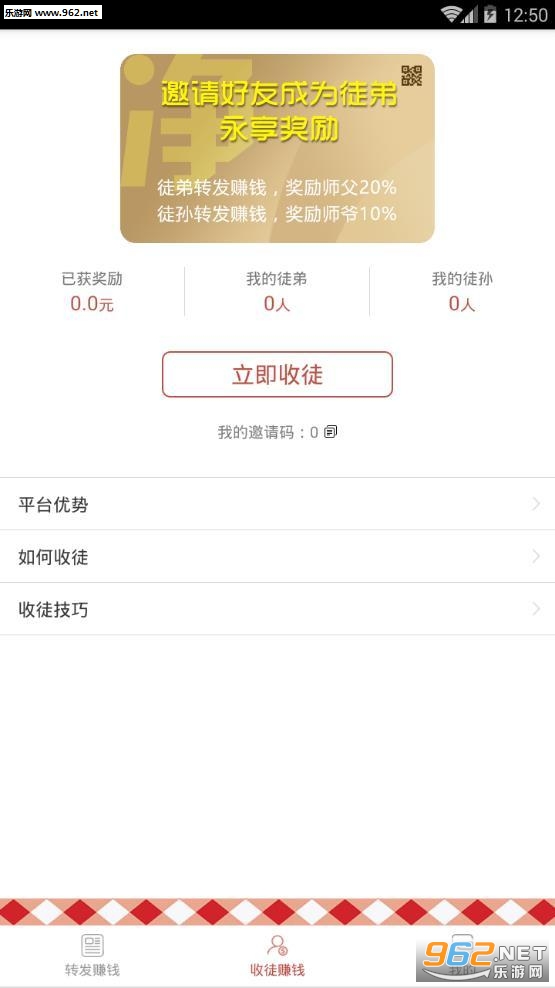 ������׬ǮAPPv4.2.7��ͼ0