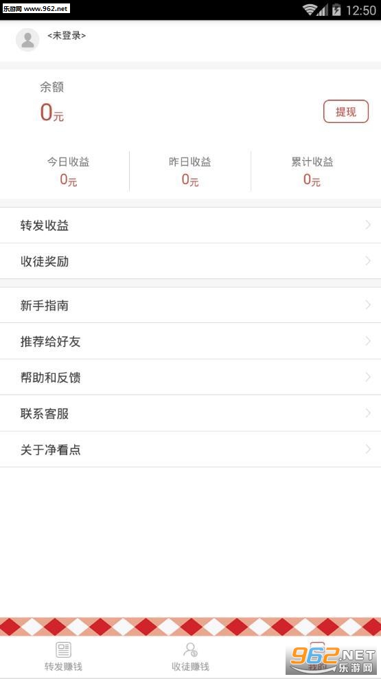 ������׬ǮAPPv4.2.7��ͼ1