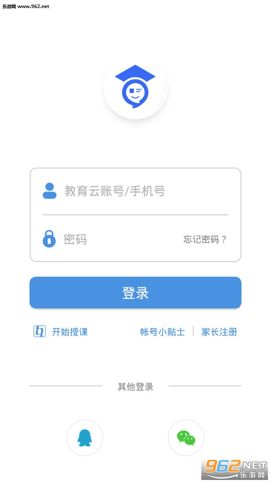 ����ͨ�ռ�(�人�н�����ƽ̨�ٷ�app)v6.6.1��ͼ2
