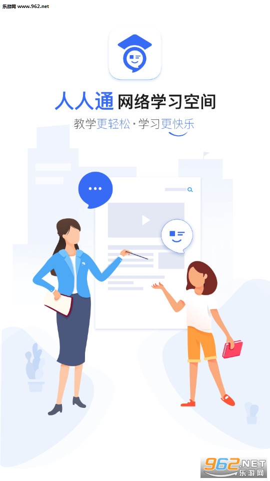 ����ͨ�ռ�(�人�н�����ƽ̨�ٷ�app)v6.6.1��ͼ3