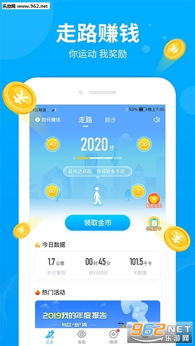 ����ѹ��Ǯ����(��·׬Ǯ)appv1.0��ͼ0