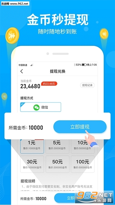 ����ѹ��Ǯ����(��·׬Ǯ)appv1.0��ͼ1