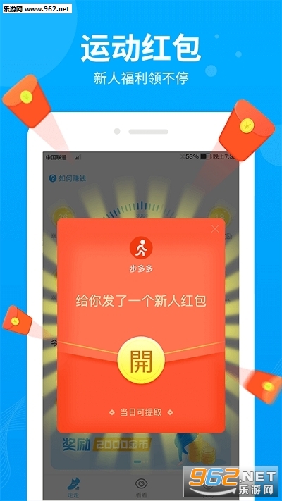 ����ѹ��Ǯ����(��·׬Ǯ)appv1.0��ͼ2