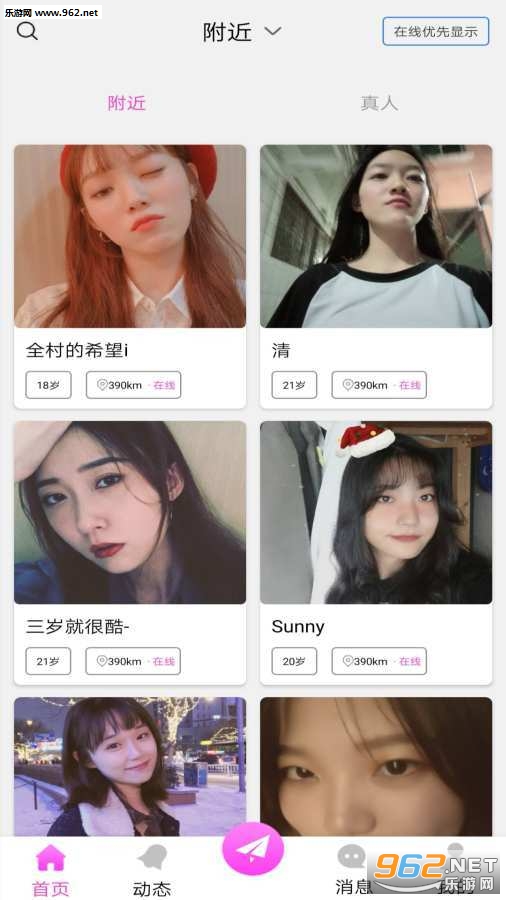 ��ǾޱAPP��ͼ1