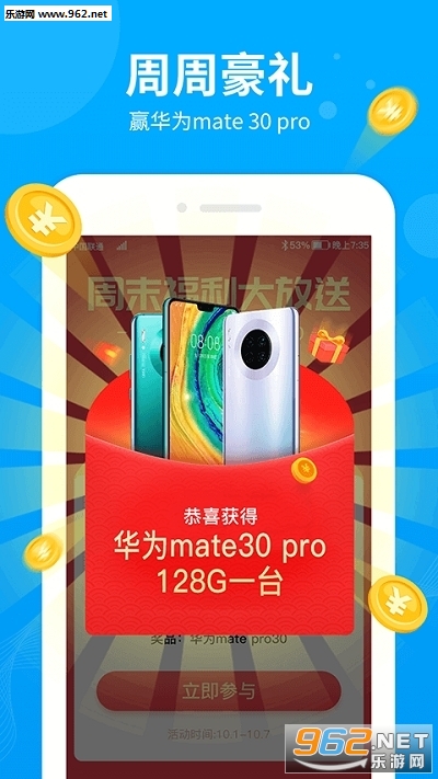 ����ѹ��Ǯ����(��·׬Ǯ)appv1.0��ͼ3
