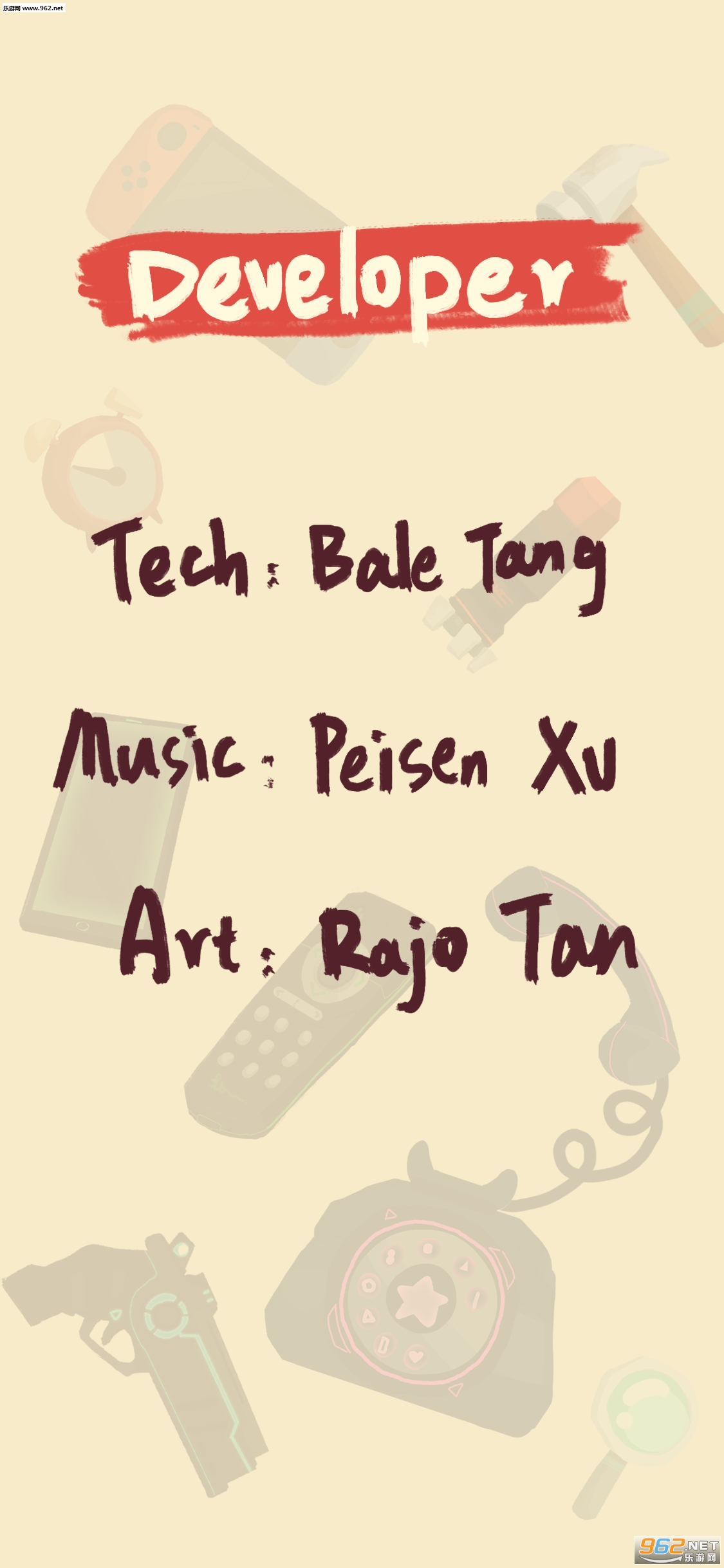 十三号修理店安卓版截图3