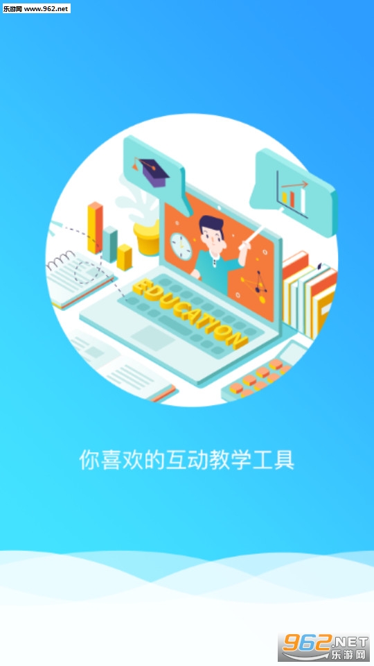 ����appv1.0.0.0��ͼ2