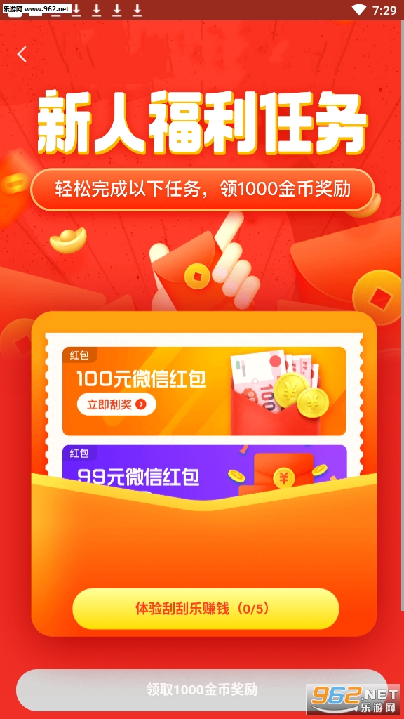 �ö����渣��v1.0��ͼ0