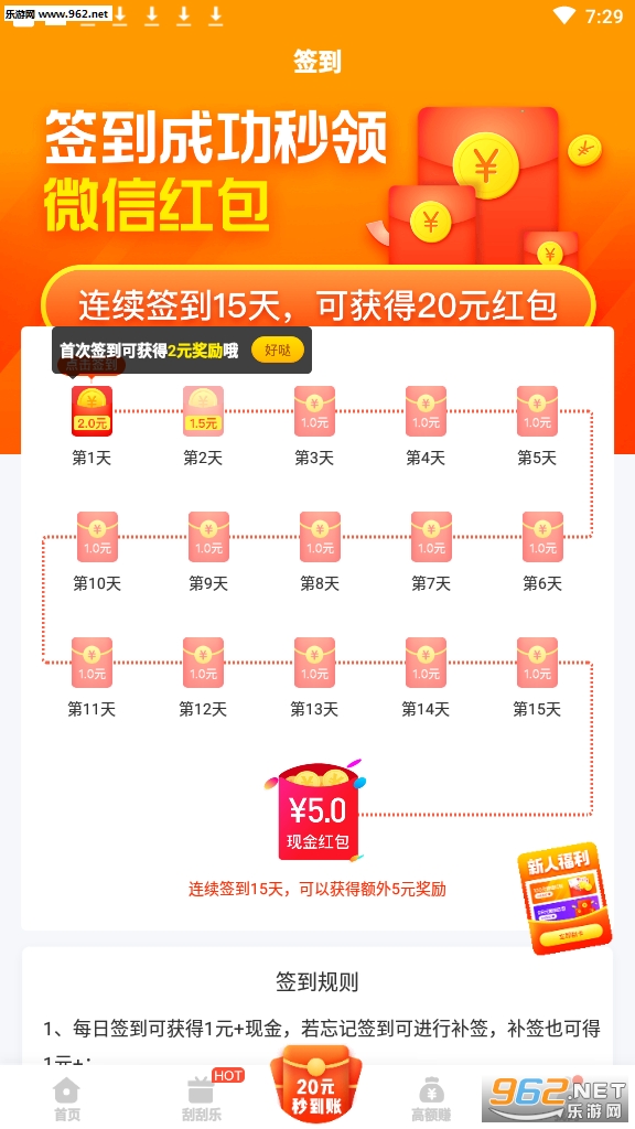 �ö����渣��v1.0��ͼ1