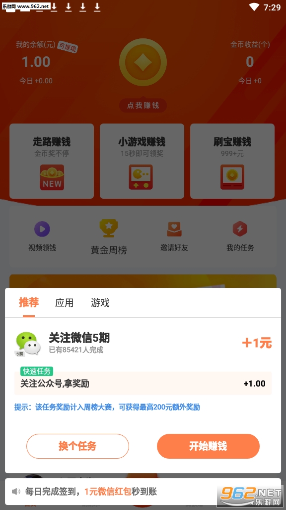 �ö����渣��v1.0��ͼ2