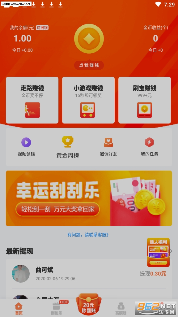 �ö����渣��v1.0��ͼ3