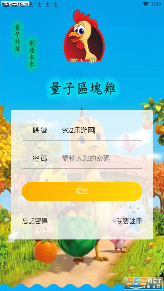 �������鼦appv1.0.0��׿���ͼ1