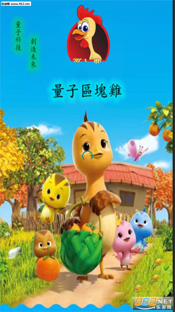 �������鼦appv1.0.0��׿���ͼ2