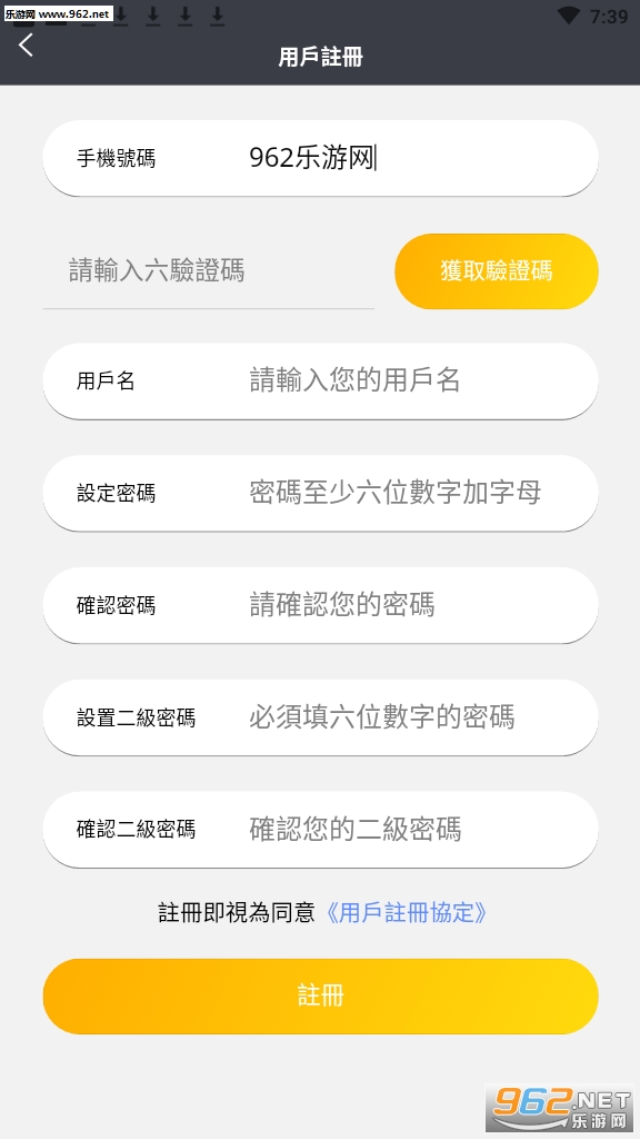 �������鼦appv1.0.0��׿���ͼ0