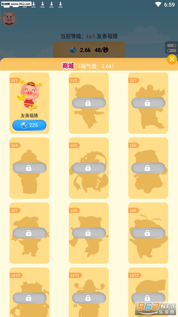 奇迹养猪场红包版截图0