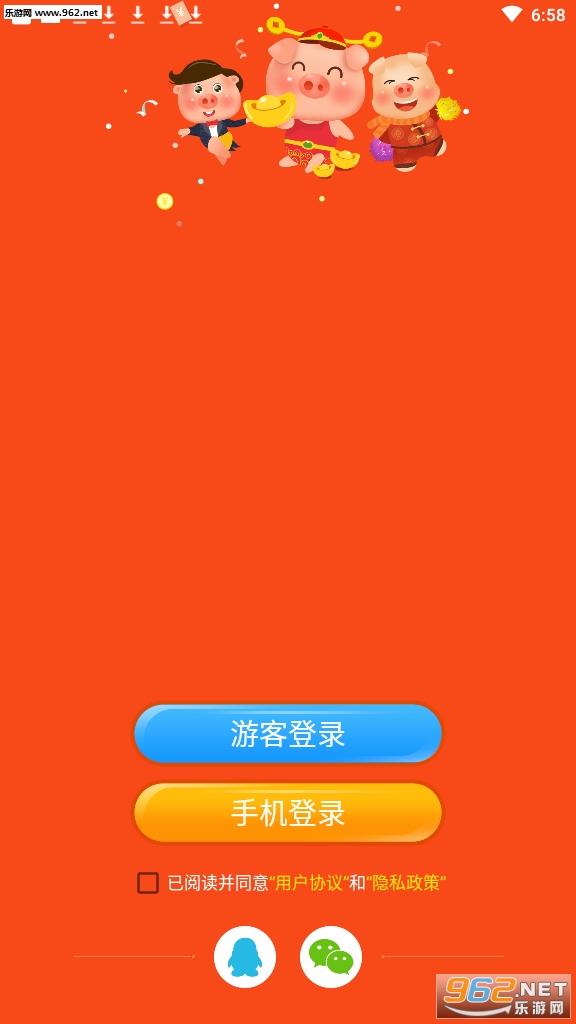 奇迹养猪场红包版截图3