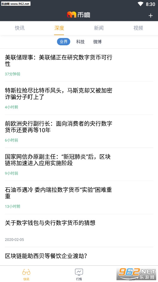 币响糖果赚钱软件截图1