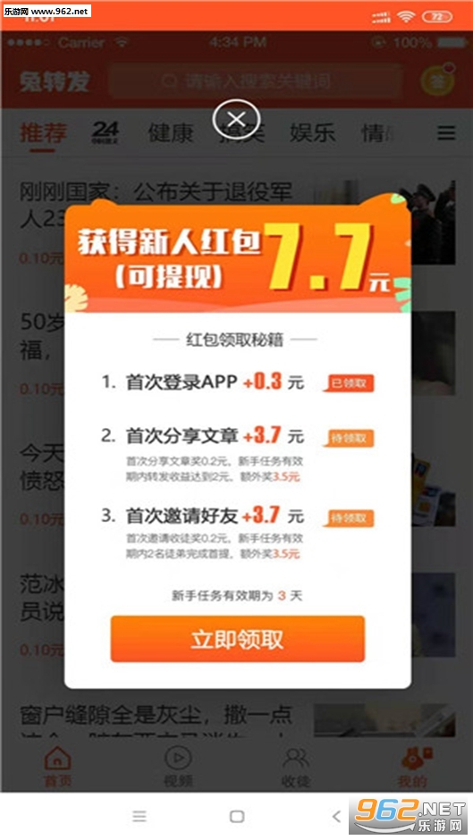��ת��ƽ̨v5.3.5��ͼ3