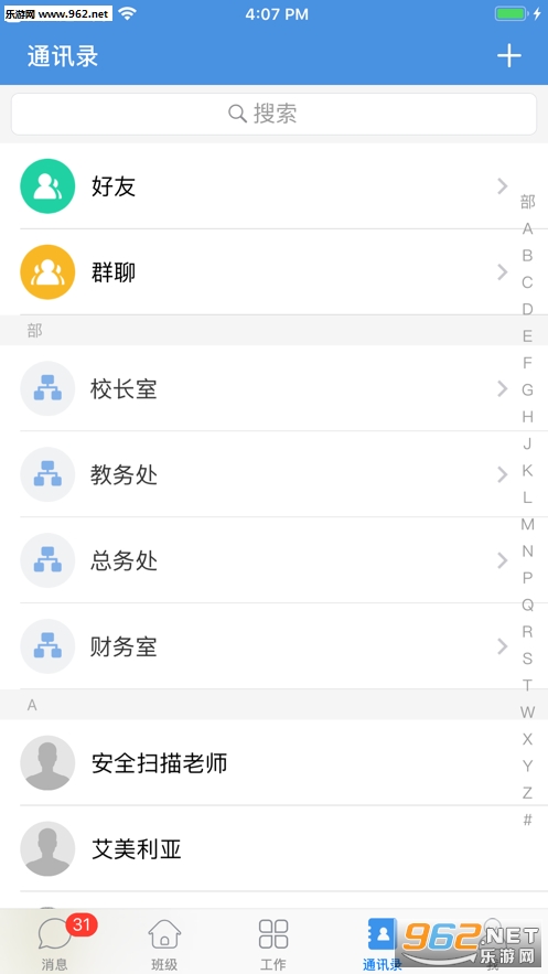 ֮����(�²�������ƽ̨)v6.6.0 �ֻ����ͼ2