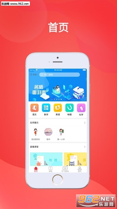��e����v1.2.3 �ֻ����ͼ0