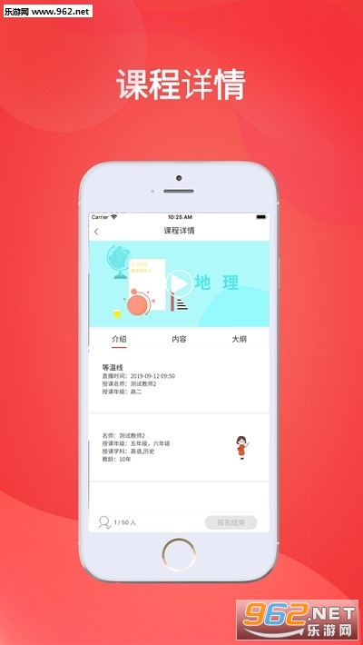 ��e����v1.2.3 �ֻ����ͼ1