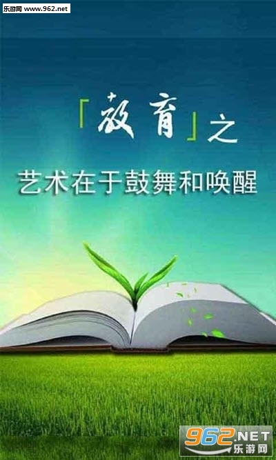 101�ҽ����ٷ�app��׿��v1.1���°��ͼ2