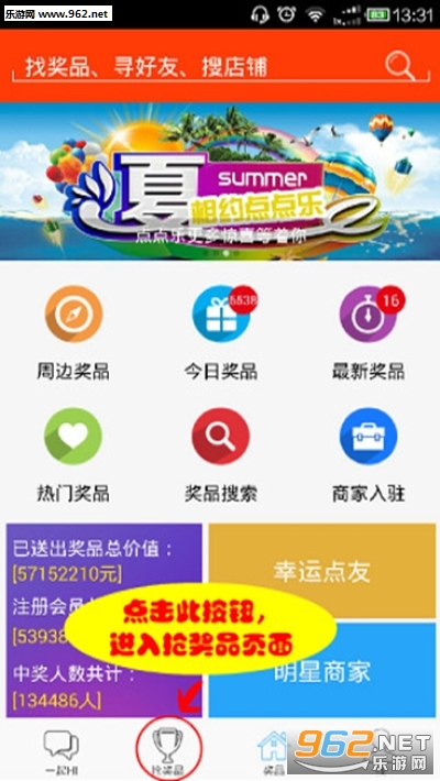 ���������׬Ǯƽ̨v16.2 ��׿���ͼ1