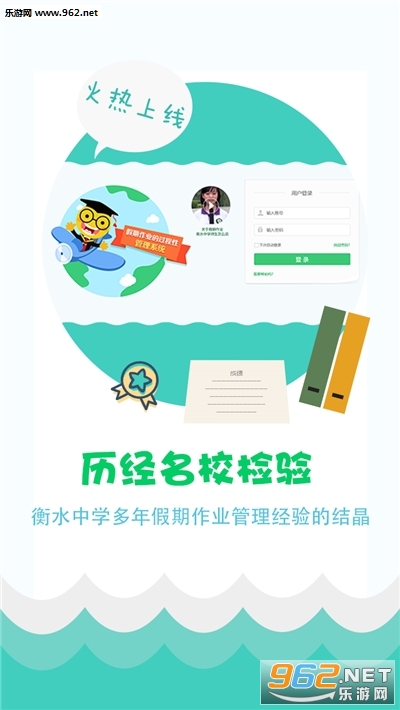 ѧ������׼��ѧͨ��ʦ��v3.7.4.0��ͼ1