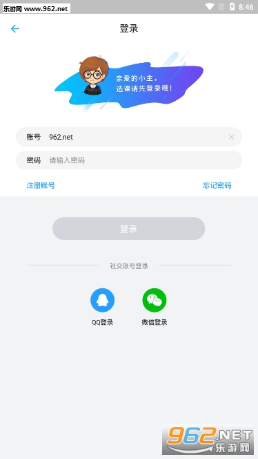 �ſ�UOOCappv1.7.4��ͼ0