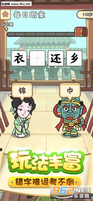 ����С���׬Ǯ��v1.3.2��ͼ0