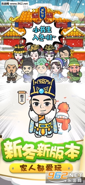 ����С���׬Ǯ��v1.3.2��ͼ2