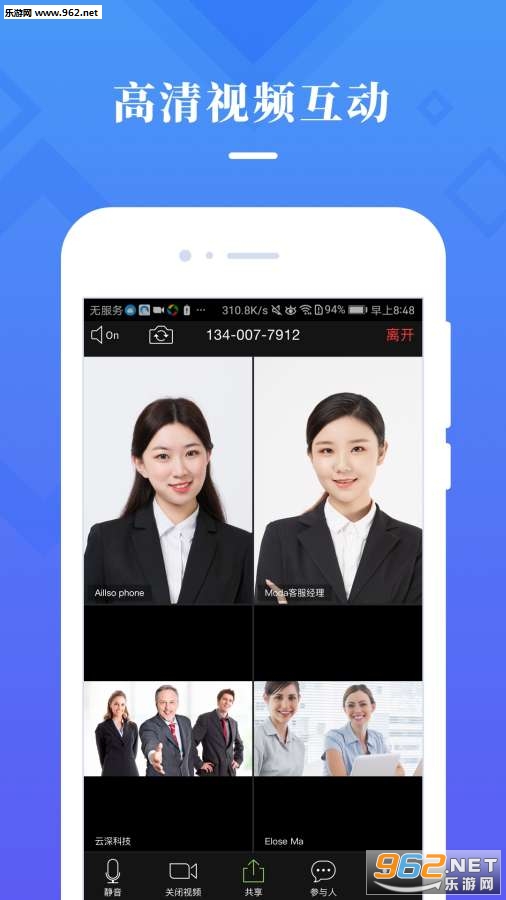 �����ƻ���app��ͼ2