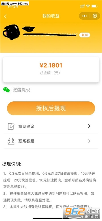 ��������Ǯappv2.0.7��ͼ0