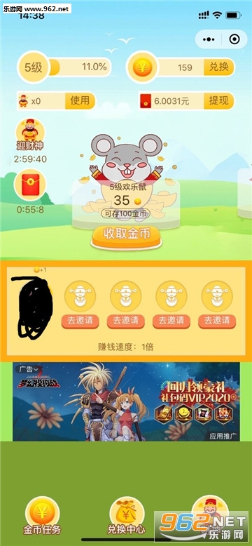 ��������Ǯappv2.0.7��ͼ1